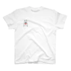 こんぶまんのとろろ Regular Fit T-Shirt