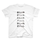 at!のおしゃれ スタンダードTシャツ