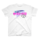 ＭＡＴＴＡ＠チームひややっこ団員の想定外寸法サイズビックリヨ Regular Fit T-Shirt