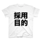 nakajijapanの採用目的 Regular Fit T-Shirt