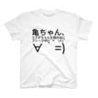 ショウちゃん。の亀ちゃん、うさぎちゃんを踏み台にブレーク中(=´∀｀)人(´∀｀=)
 スタンダードTシャツ