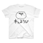 okome_doopeのきんようび改（売り切れ） スタンダードTシャツ