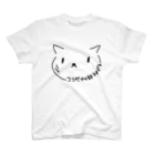 にゃろぬん(Nyaronun)のにゃろぬん「ココだけの話ですがネ」グッツ！ Regular Fit T-Shirt