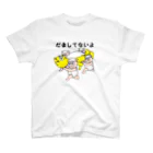 tororomuseumのだましてないよ！ スタンダードTシャツ