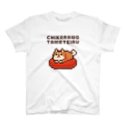 おむすびマーケットのCHIKARAWO TAMETEIRU スタンダードTシャツ