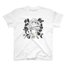 すっきゃのタピオカガール(文字入り) スタンダードTシャツ