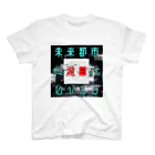 未来都市ピクセルの消滅■のてーしゃつロゴあり Regular Fit T-Shirt