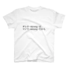 ますぴー🅿️のオレの<strong> スタンダードTシャツ