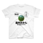 立花けんのグッズ屋さんのドラゴンフルーツ Regular Fit T-Shirt