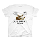 立花けんのグッズ屋さんのラクダ Regular Fit T-Shirt