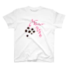 strawberriesのちょーおいしいタピオカ スタンダードTシャツ