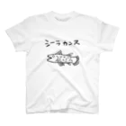 非ユークリッド幾何学を考える kodaisakanaのシーラカンス スタンダードTシャツ