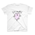 ワタシはタワシのよいちょまる スタンダードTシャツ