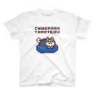 おむすびマーケットのCHIKARAWO TAMETEIRU Regular Fit T-Shirt