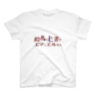 くみた柑の絵馬にLと書くエマニエル夫人 - ダジャレグッズ Tシャツ Regular Fit T-Shirt