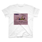 brain_meltの幼児退行 スタンダードTシャツ