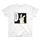 うみねこの正気を疑ううさぎ スタンダードTシャツ