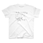 さわやか横丁のきょうの日記 Regular Fit T-Shirt