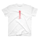 StrangeTwist -ストレンジツイスト-のLALALA来！八卦！ スタンダードTシャツ