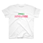 himakaruの調剤薬局 スピリチュアル男爵 Regular Fit T-Shirt