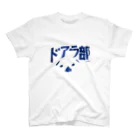 ドア子＠超会議(ニコつく)参加のドアラ部 スタンダードTシャツ