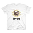 どんちゃんshopのインドンちゃん Regular Fit T-Shirt