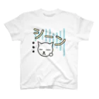 フォーヴァの擬声語キャット-シーン- スタンダードTシャツ