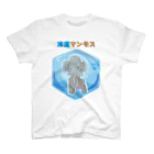 ★いろえんぴつ★の冷凍マンモス スタンダードTシャツ