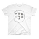 sakiyouの売り子Tシャツ A Regular Fit T-Shirt