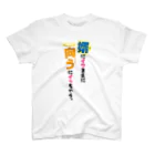 まちゅ屋の向うにいっちゃう Regular Fit T-Shirt