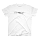 めぐろちゃんの勧誘Tシャツ スタンダードTシャツ