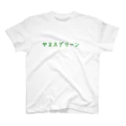 くにおのヤヌスグリーン スタンダードTシャツ