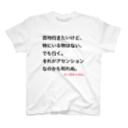 himakaruのまじロン毛ちゃうしコレクション2019秋冬 スタンダードTシャツ