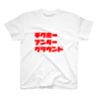 チクホーアンダーグラウンドのチクホーアンダーグラウンド Regular Fit T-Shirt