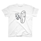 ねずみさんのブティックのおこめついてたわよ スタンダードTシャツ