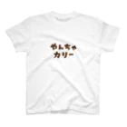 yancha-curryのやんちゃカリー ロゴ Tシャツ スタンダードTシャツ