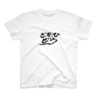 ぎあひどうのぎあひどうロゴ Regular Fit T-Shirt