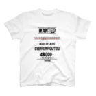 へらやのWANTED(九蓮宝燈) スタンダードTシャツ