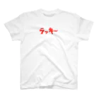 mojiyaのラッキー スタンダードTシャツ