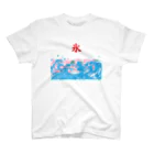 松や SUZURI店の氷４ Regular Fit T-Shirt