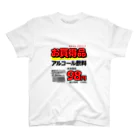 むしおのお買得品 Regular Fit T-Shirt