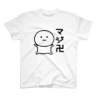 mame&coのまるいのＴシャツ スタンダードTシャツ