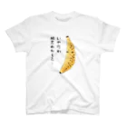 takopon_tanのシュガースポットちゃん Regular Fit T-Shirt