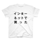 mnのインターネットで買った Regular Fit T-Shirt