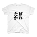 ネブカプロのばれたか（明朝） スタンダードTシャツ