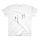 shoの難しいこと書いてあるっぽい スタンダードTシャツ