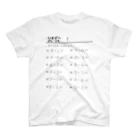 魔法少女サイトのさんすうどりる Regular Fit T-Shirt