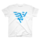 MFSの青みよしや Regular Fit T-Shirt