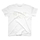 ひよこめいぷるの毎日がエブリデイ Regular Fit T-Shirt