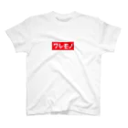 mojiyaのワレモノ™ Regular Fit T-Shirt